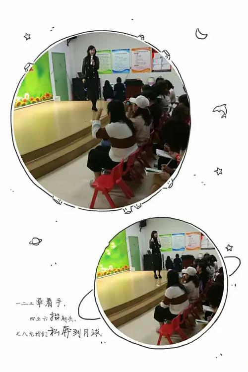 家园共育，赋能成长——北京尤卫华教育咨询工作室园长入园督导之“如何做好家长工作”